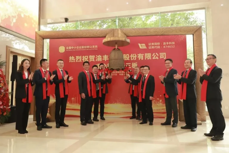 Eastful Group Celebrates Milestone Listing on the Beijing Stock Exchange, Ushering in a New Phase of Innovation and Growth